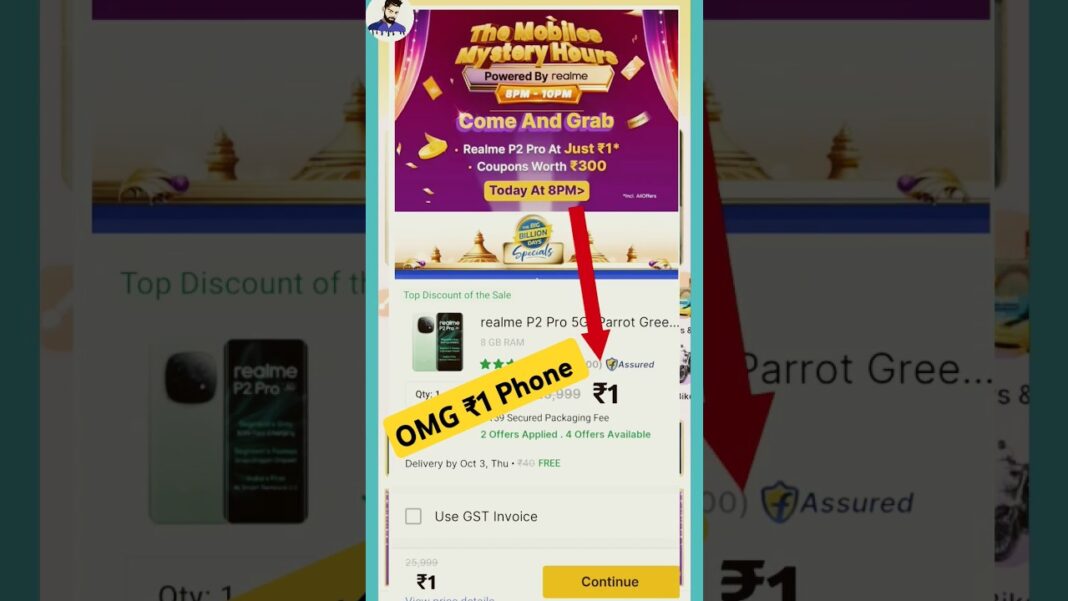 Flipkart Just โน1 Mobile Phone Today | Flipkart The Mobile Mystery Hours | Flipkart free Phone #short