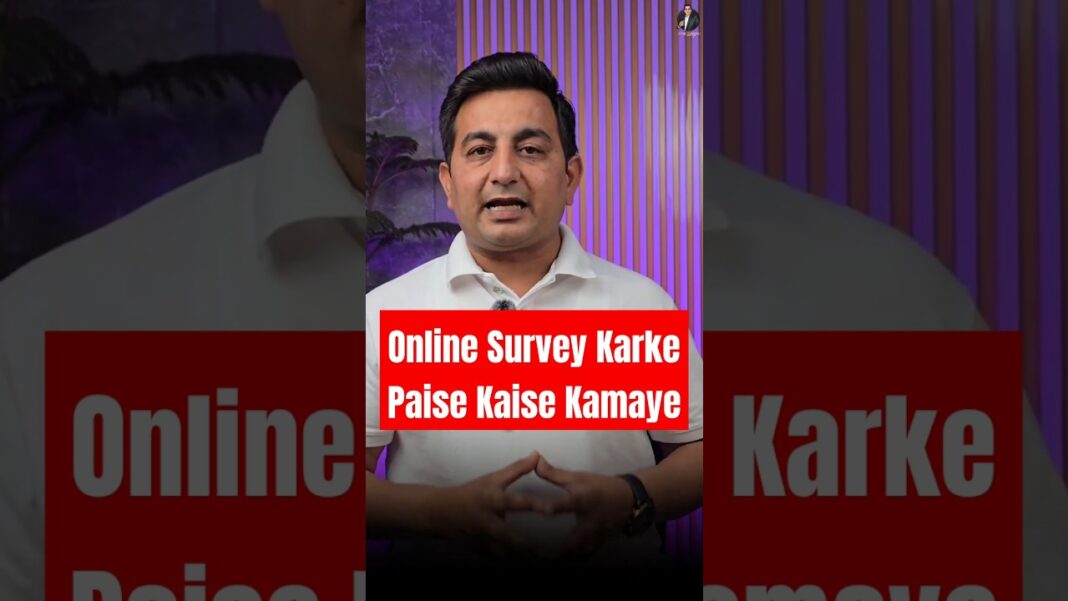 Online Survey Karke Paise Kaise Kamaye | Online Survey Earn Money | #surveyjobs #shorts #survey