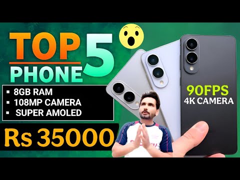 16 July Mobile Price Update | Best Phone Under 35000 Pakistan 🇵🇰 | 35k Value Phones 2025