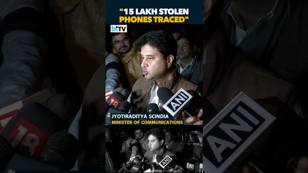 Crackdown On Phone Scams | DoT Launches 'Sanchar Saathi' Mobile App