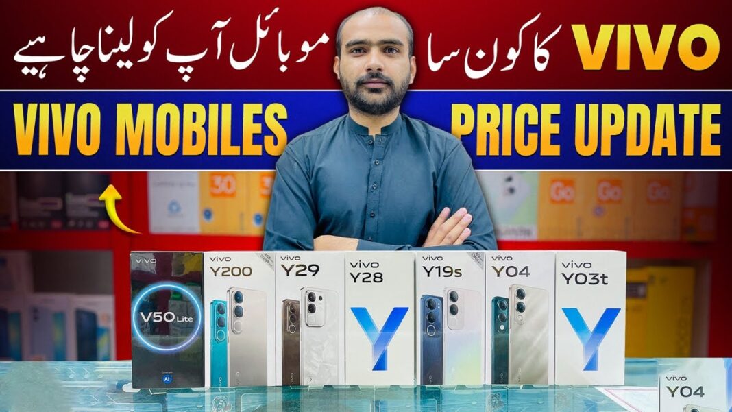Vivo Mobile Price Drop in Pakistan 🇵🇰 | All Vivo Phones Price Update May 2025