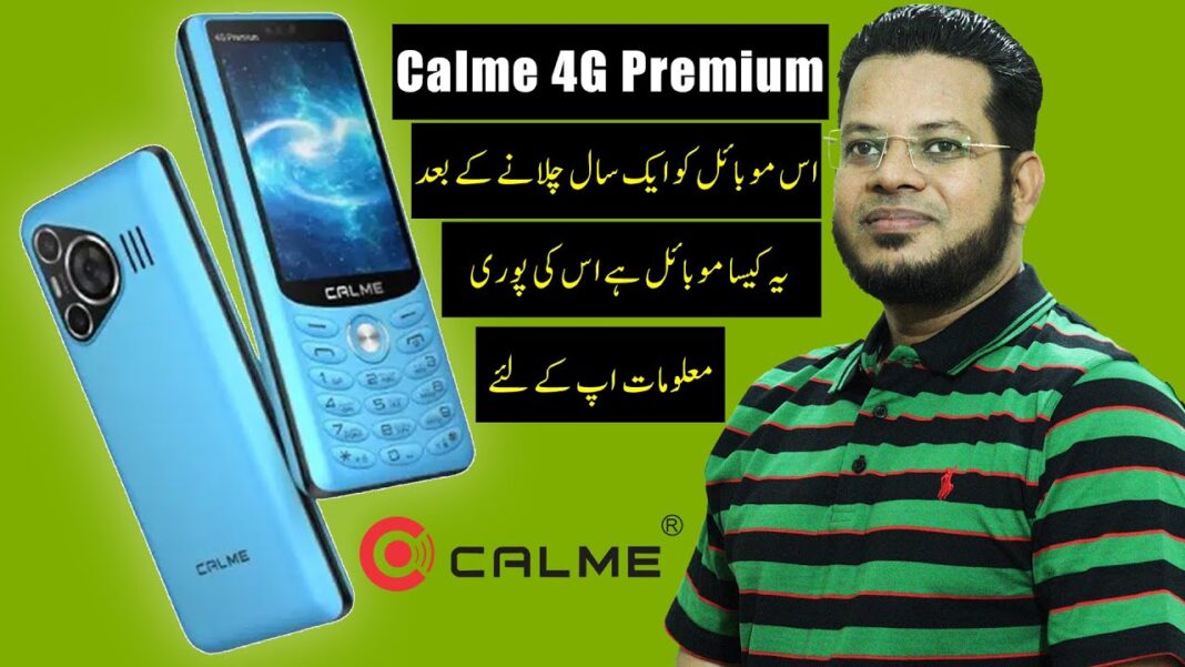 Calme 4G Premium Mobile Phone Complete Review After Using 1 Year 💖