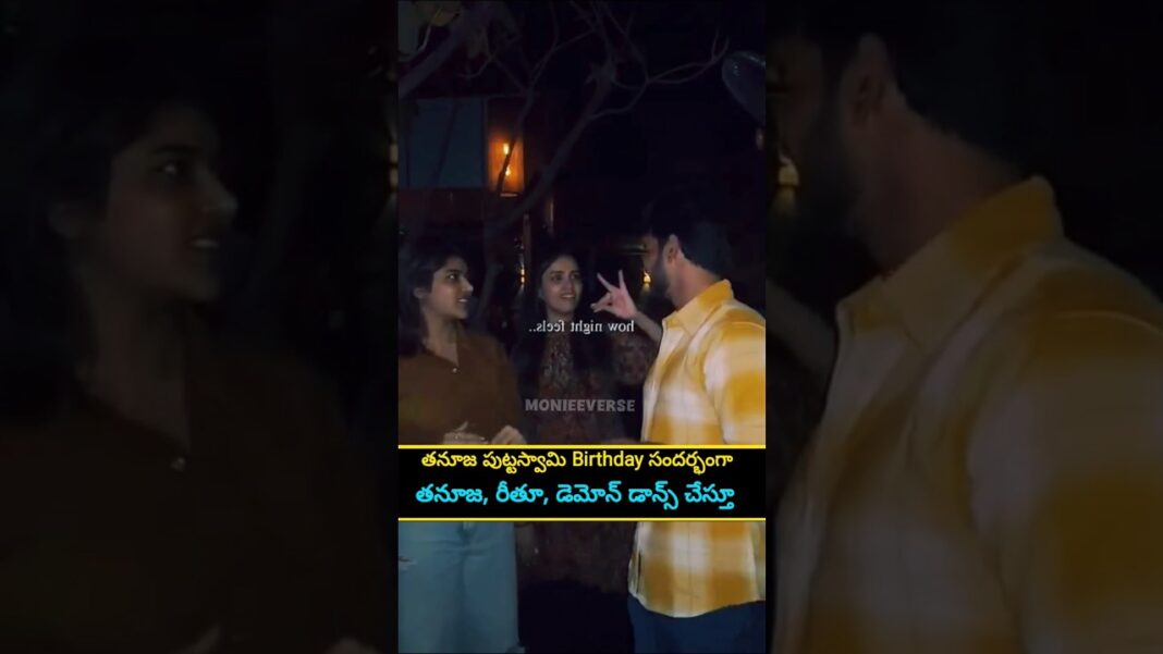 Birthday Vibes with the Demon and rithu ๐๐ฅ #thanujaputtaswamy #demonpavan #rithuchowdary #thanuja