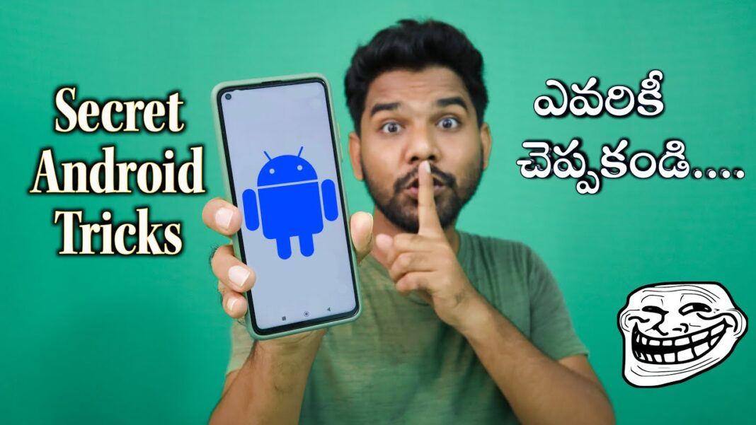 เฐเฐตเฐฐเฐฟเฐเฑ เฐเฑเฐชเฑเฐชเฐเฐเฐกเฐฟ…๐ค๐ค๐โก | SECRET ANDROID TRICKS | ANDROID TIPS IN TELUGU | WALL OF TECH